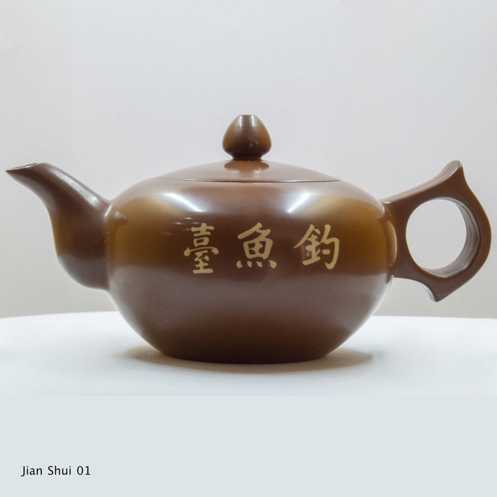 Jian Shui 01 钓鱼壶 Fishing Pot with Bamboo Leaves