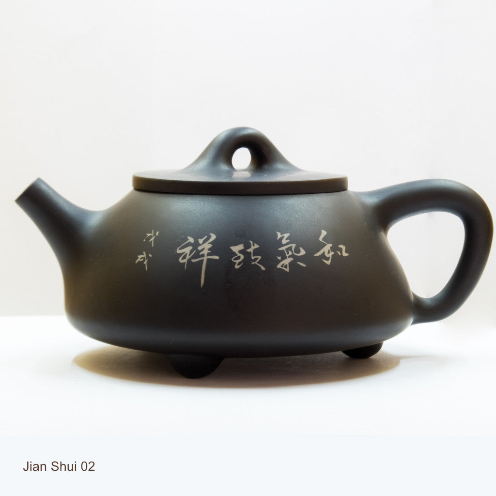 Jian Shui 02: 和气致祥 - A gentleman with pleasant demeanor will have a good fortune.