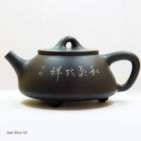 Jian Shui 02: 和气致祥 - A gentleman with pleasant demeanor will have a good fortune.
