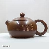 Jian Shui 04:  鸟鸣山更幽 - Bird Mountain is Very Quiet - Peace Serenity