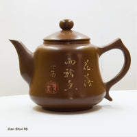Jian Shui 08:  花落两衿香 -When the Flower Falls, Standing Under the Tree