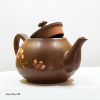 Jian Shui 09:  花芳  品雅 - Aromatic Flowers;  Elegant Taste of Tea Culture