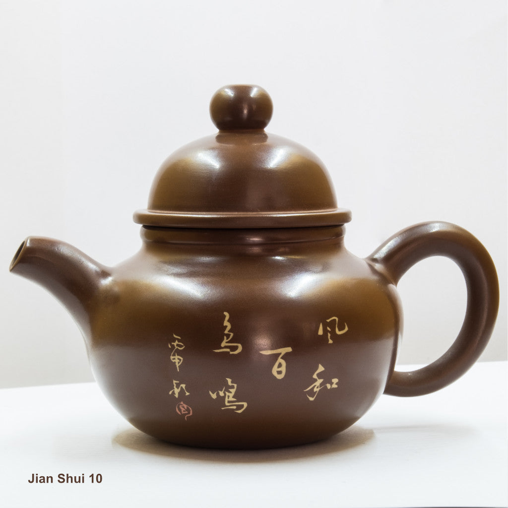 Jian Shui 10: 风和百鸟鸣 - The wind is very gentle, many birds gather together to sing