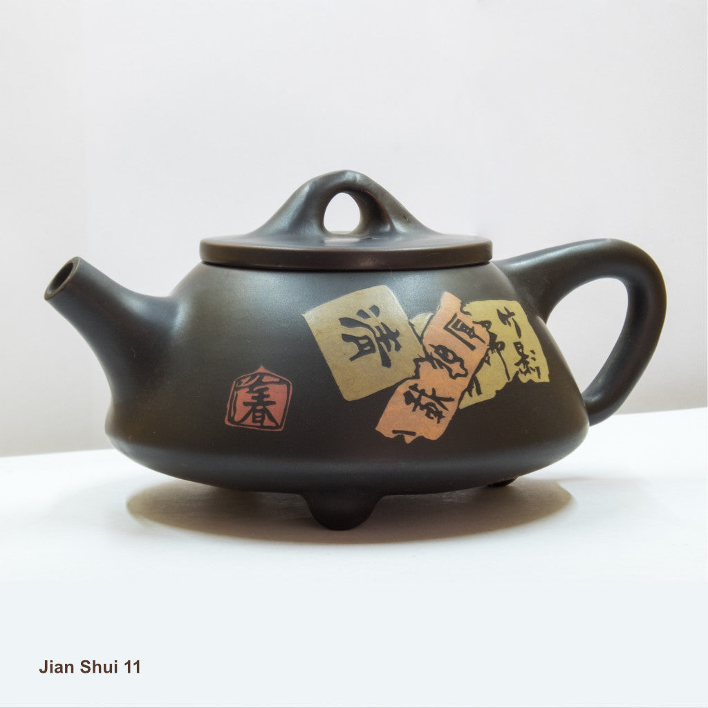 Jian Shui 11: 开轩邀朗月 - Open the door and invite the moon to visit with us.