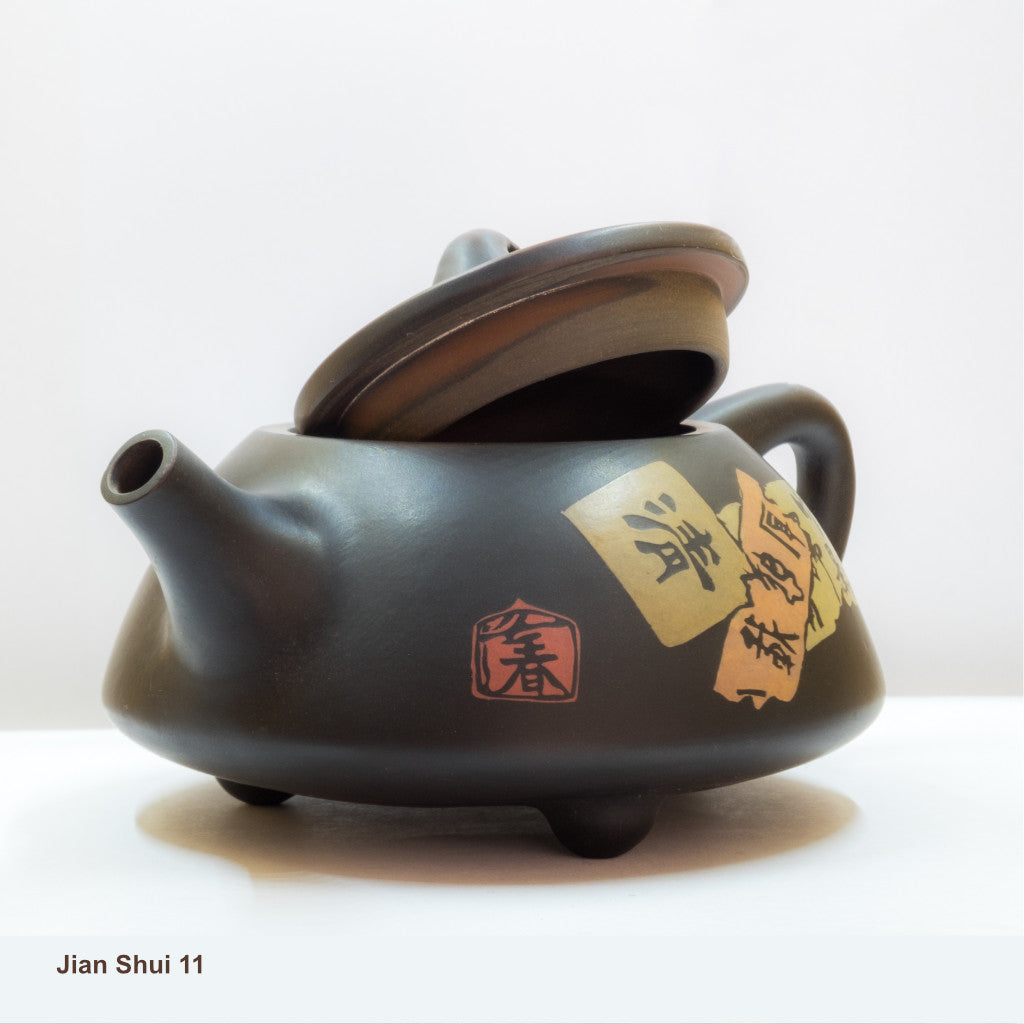 Jian Shui 11: 开轩邀朗月 - Open the door and invite the moon to visit with us.