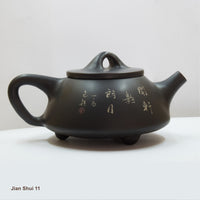 Jian Shui 11:  开轩邀朗月 - Open the door and invite the moon to visit with us.