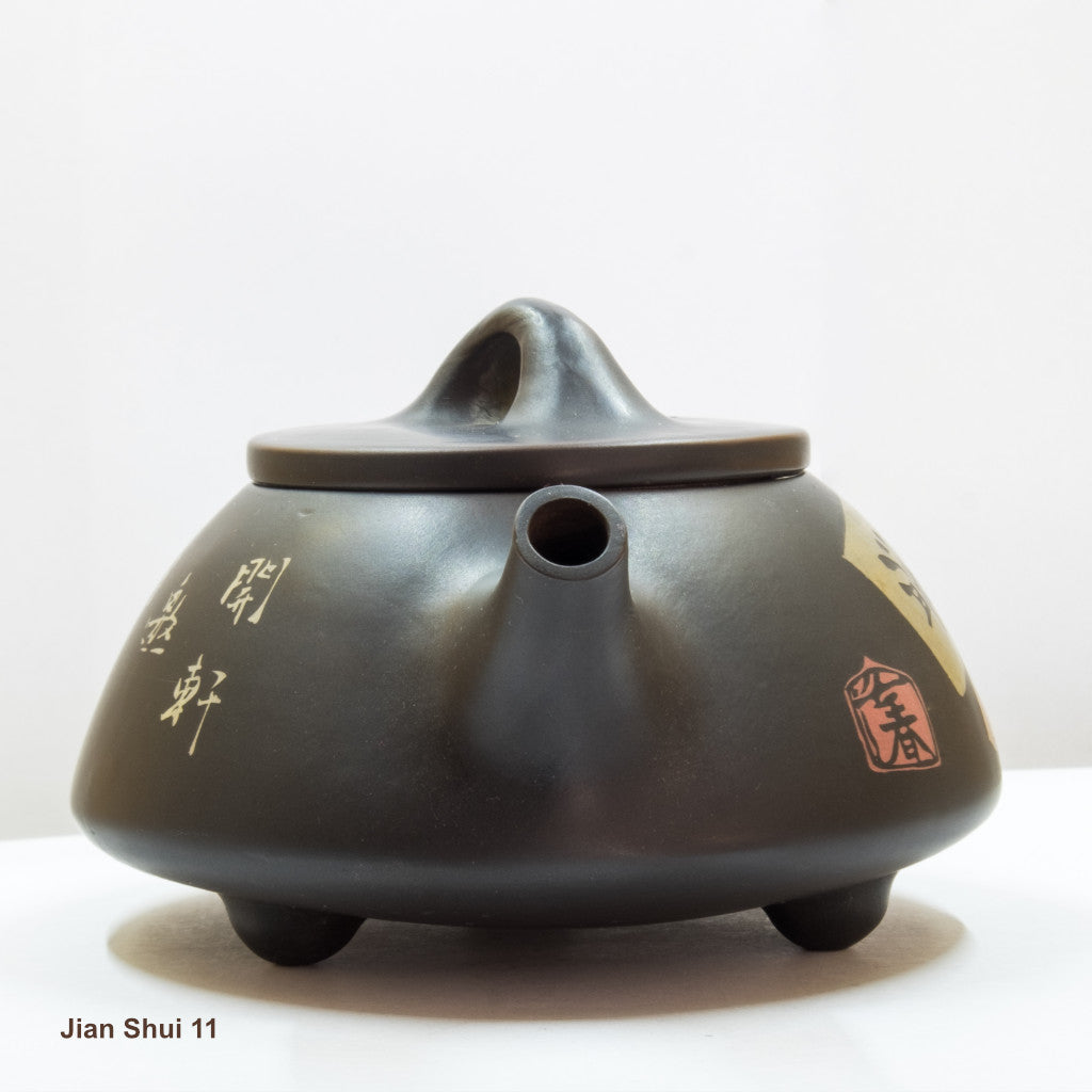 Jian Shui 11: 开轩邀朗月 - Open the door and invite the moon to visit with us.