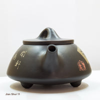Jian Shui 11:  开轩邀朗月 - Open the door and invite the moon to visit with us.