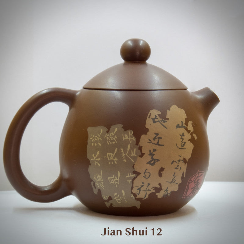 Jian Shui 12: 山远云多态 地近草自新 -Looking into the distant mountain range, you imagine the white clouds