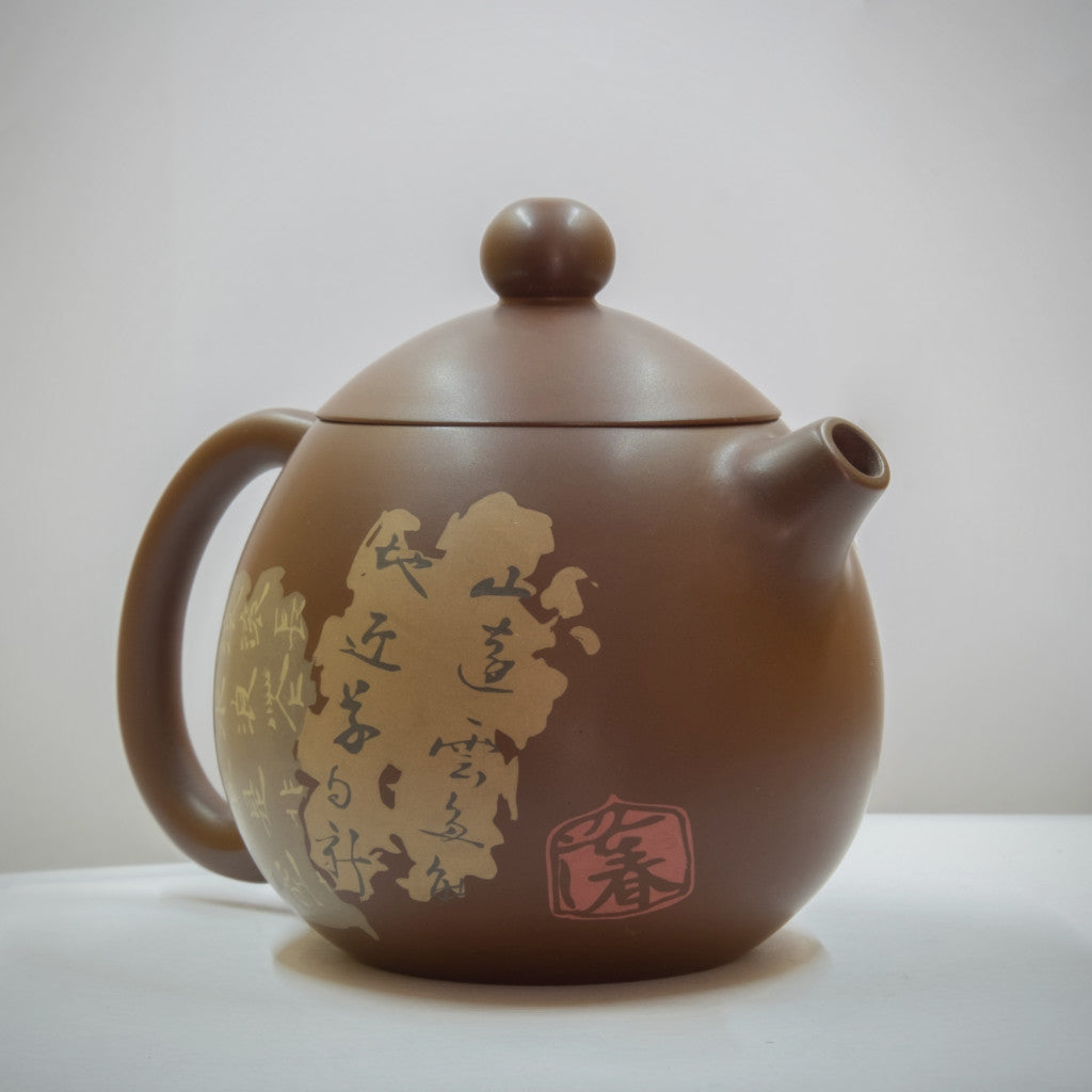 Jian Shui 12: 山远云多态 地近草自新 -Looking into the distant mountain range, you imagine the white clouds