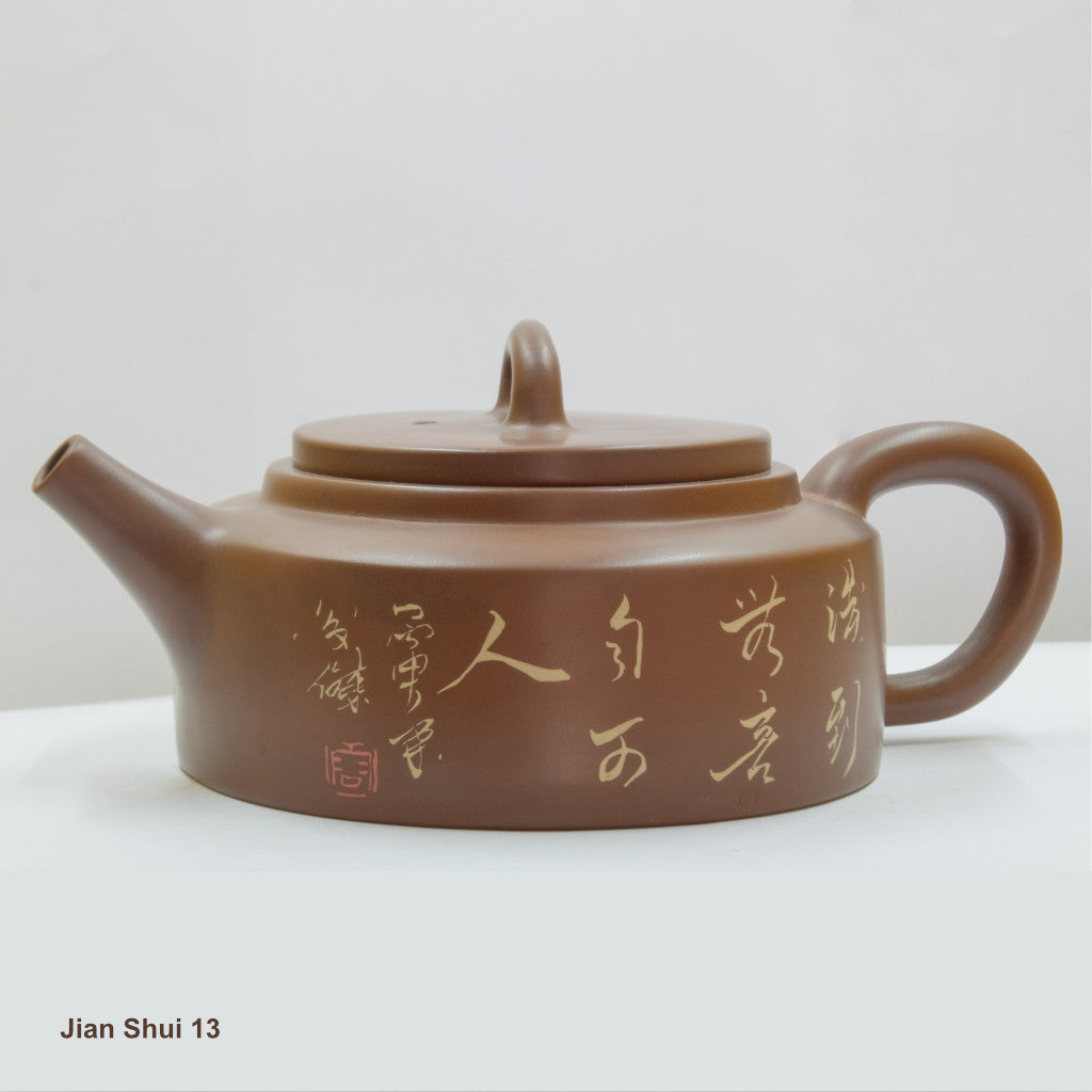 Jian Shui 13: 淡到无言自可人 - Having long-standing friendships between friends is very good.