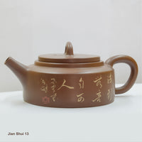 Jian Shui 13:  淡到无言自可人 - Having long-standing friendships between friends is very good.