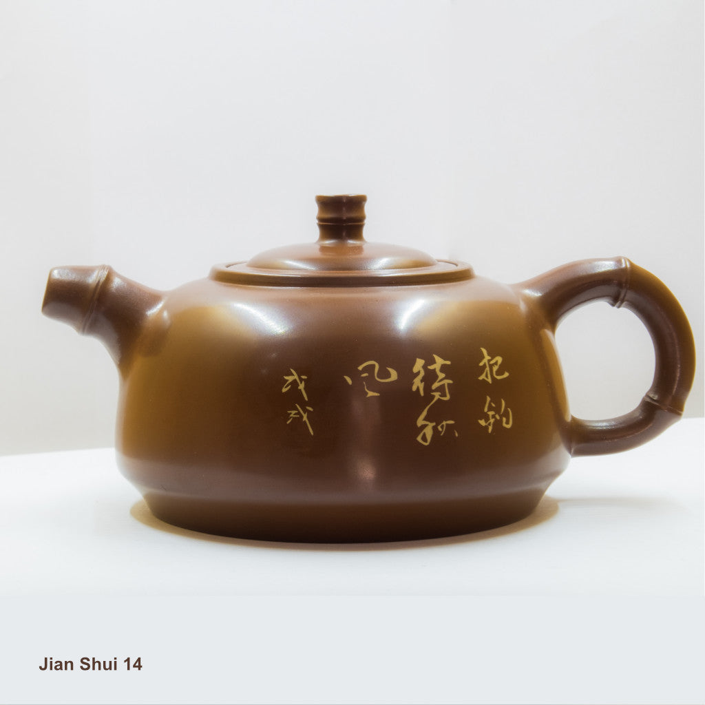 Jian Shui 14: 把钓待和风 -When the wind is gentle, fishing is very good