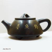 Jian Shui 15:  钓鱼台 - Diao Yu Tai National Guesthouse Gift Pot