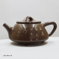 Jian Shui 16:  看庭前花开玉落 -Look at the flowers in the yard, white flowers fall like jade on the ground