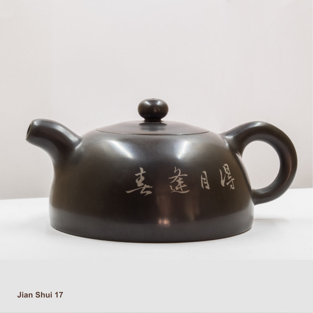Jian Shui 17: 得月逢春 - When I got the light of the moon, I met the spring.