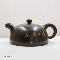 Jian Shui 17:  得月逢春 - When I got the light of the moon, I met the spring.