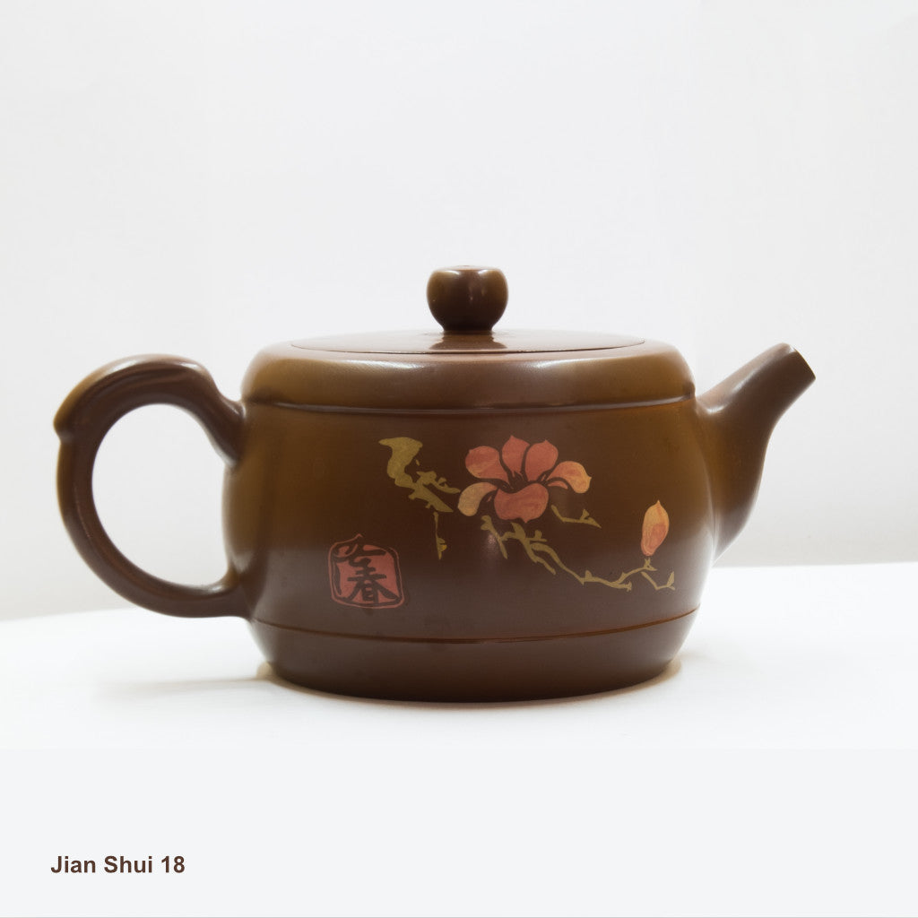 Jian Shui 18: 雅趣 - Simply Elegant!