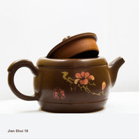 Jian Shui 18: 雅趣 - Simply Elegant!