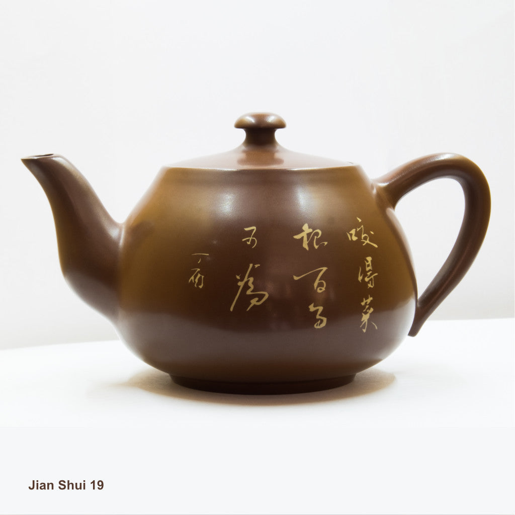 Jian Shui 19: 咬得菜根,百事可为 - Any difficulty can be overcome