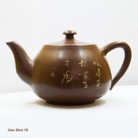 Jian Shui 19:  咬得菜根,百事可为 - Any difficulty can be overcome