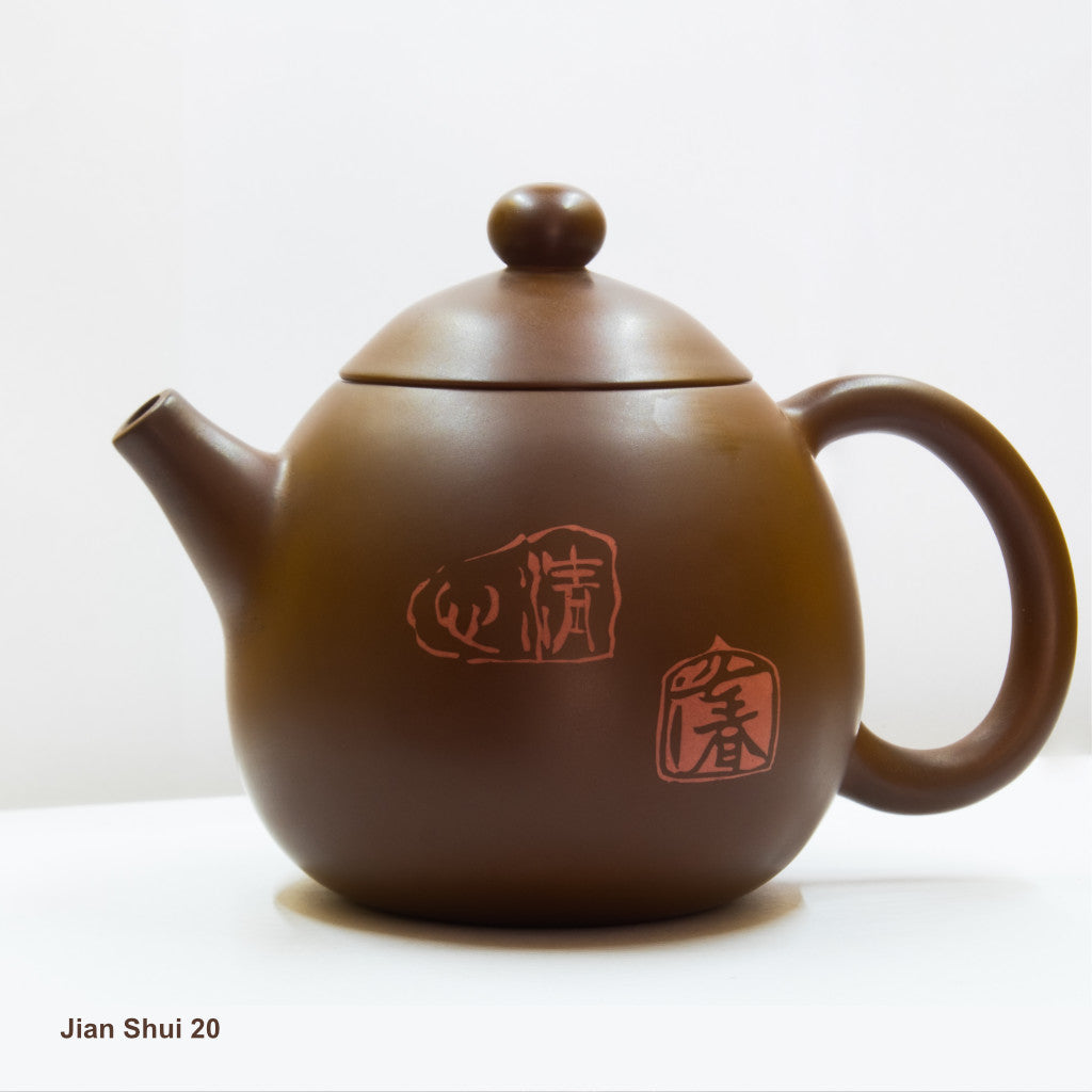 Jian Shui 20: 片心高月共徘徊 - Heart walks together with the moon