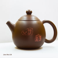 Jian Shui 20:  片心高月共徘徊 - Heart walks together with the moon