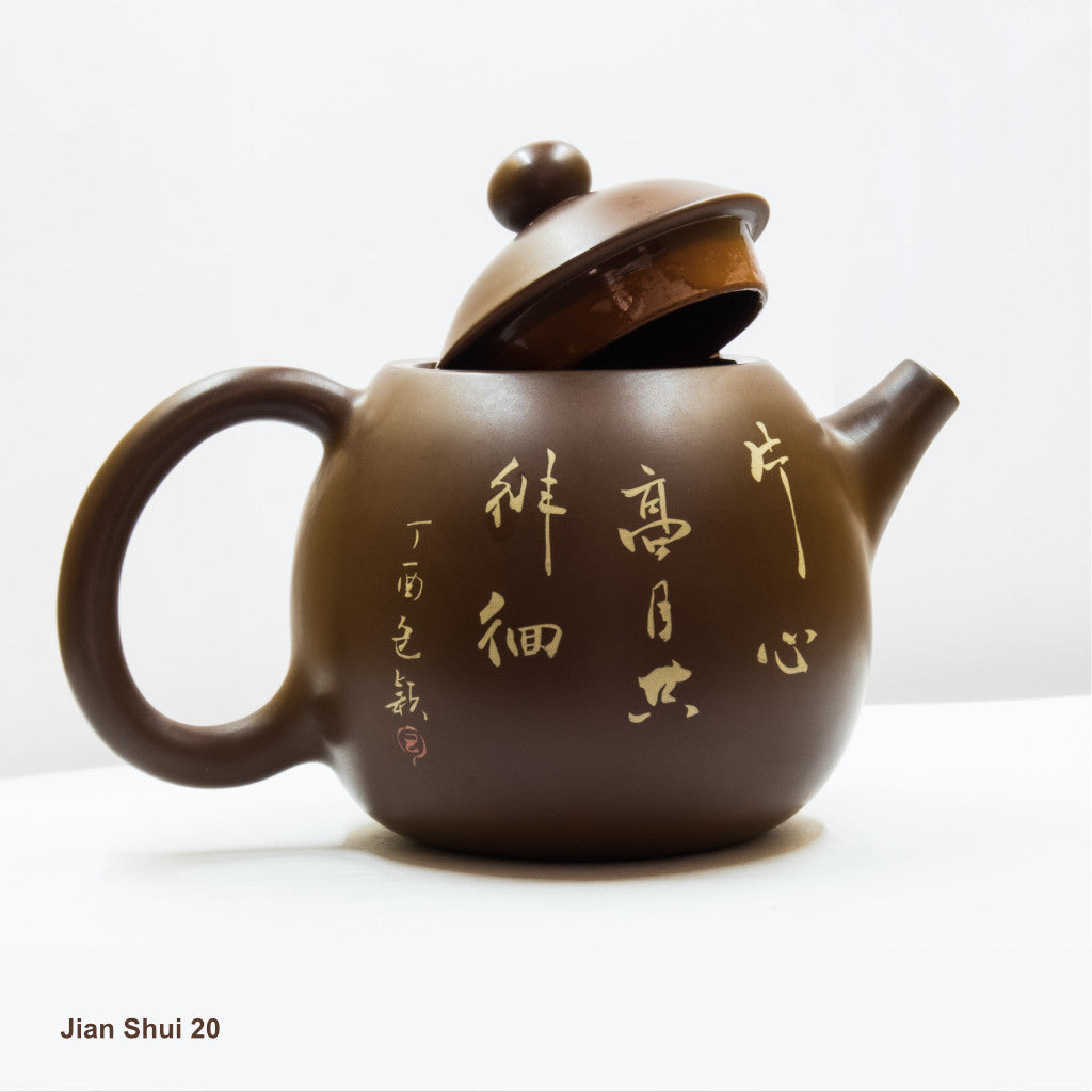 Jian Shui 20: 片心高月共徘徊 - Heart walks together with the moon