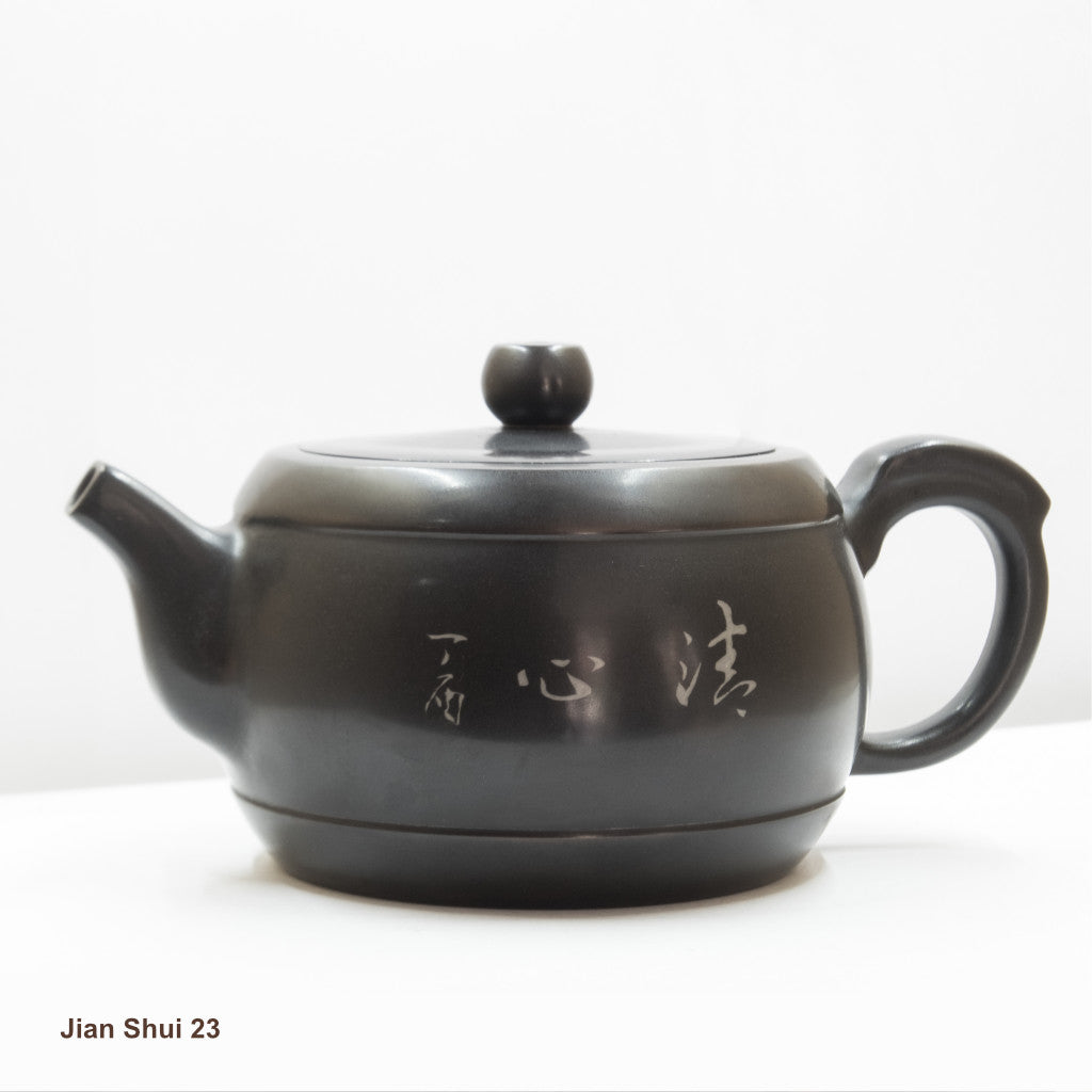 Jian Shui 23: 清心 - Pure Heart - A simple yet powerful sentiment