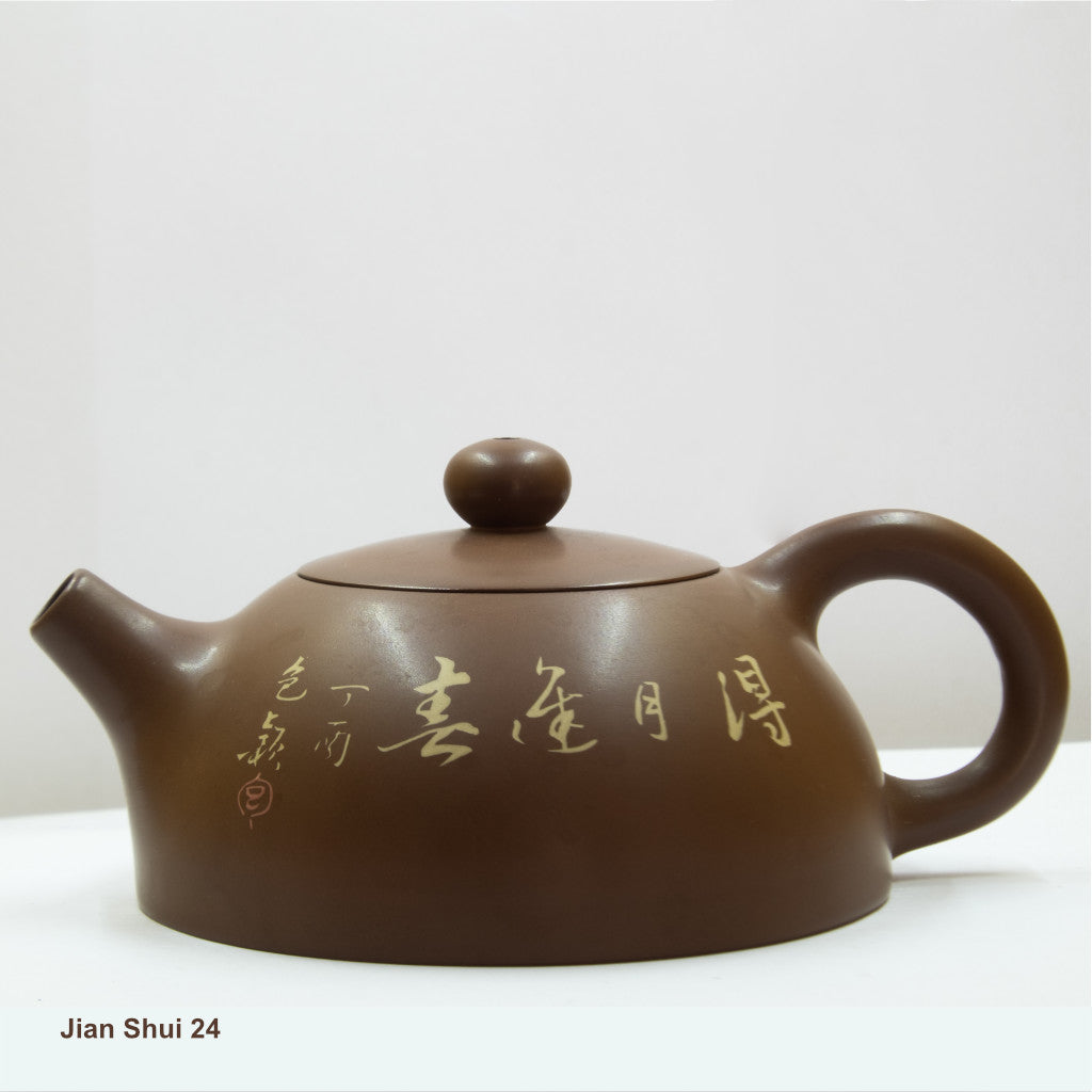 Jian Shui 24: 得月逢春 -When I saw the light of the moon, I met the spring.