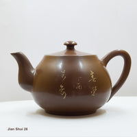 Jian Shui 26:  春荣万象 - In the spring, everything blooms and the colors are beautiful