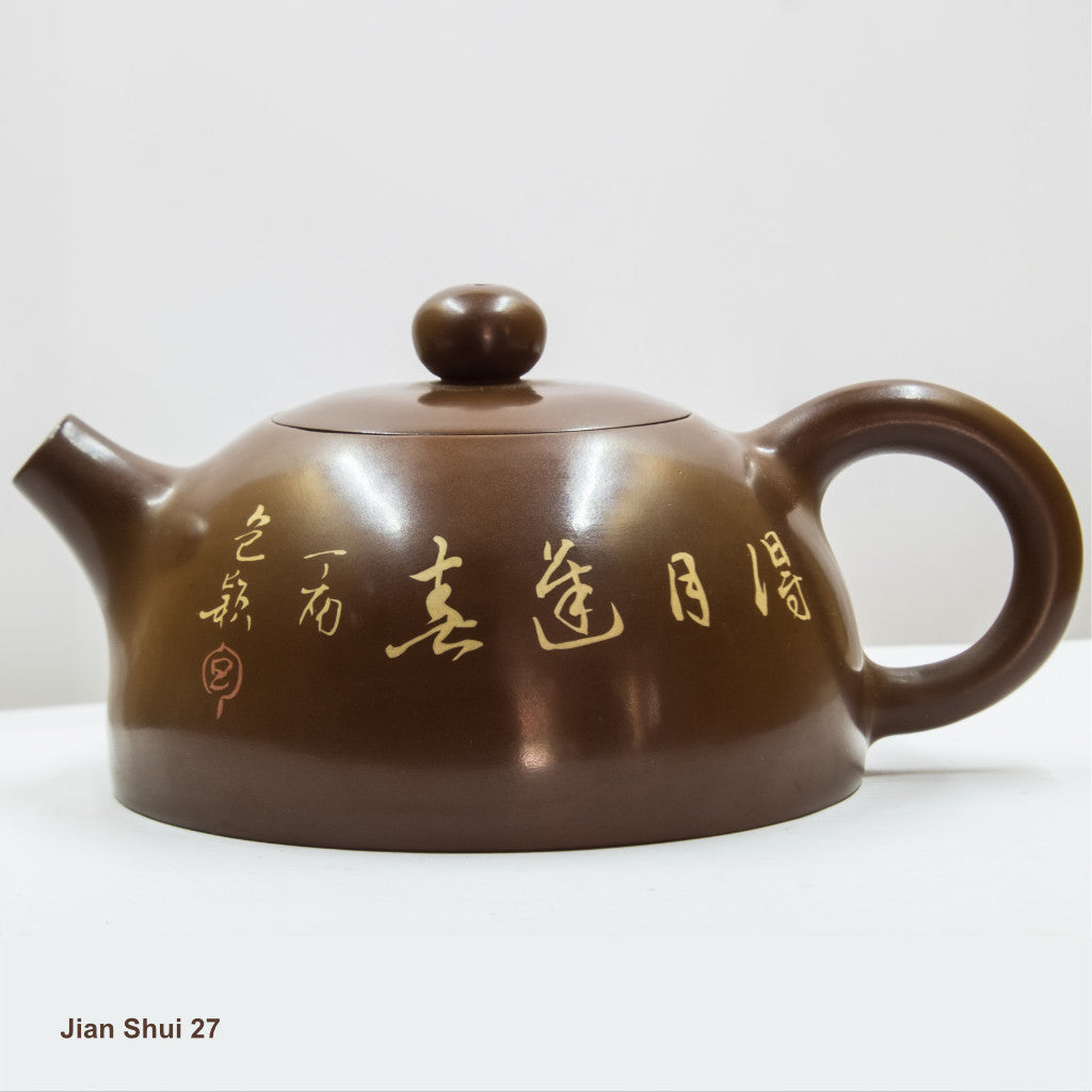 Jian Shui 27:  得月逢春 -When I saw the light of the moon, I met the spring.