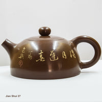 Jian Shui 27:  得月逢春 -When I saw the light of the moon, I met the spring.