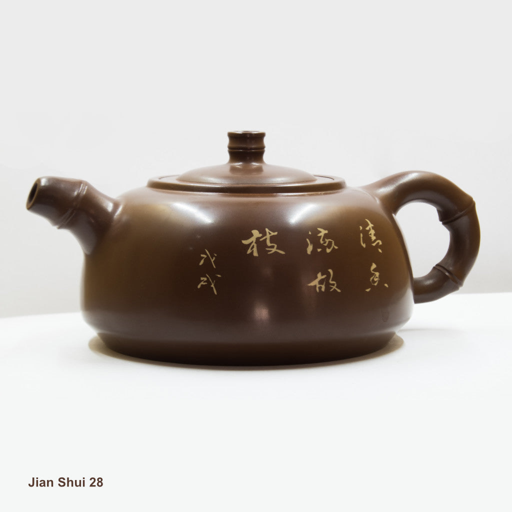 Jian Shui 28:  清香满故枝 - The old branches of the tree are also full of fragrance
