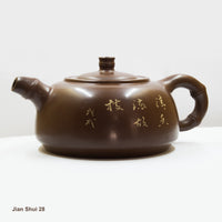 Jian Shui 28:  清香满故枝 - The old branches of the tree are also full of fragrance