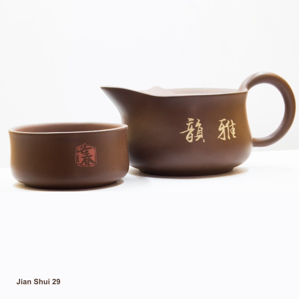 Jian Shui 29:  雅韵 - Elegant Charm
