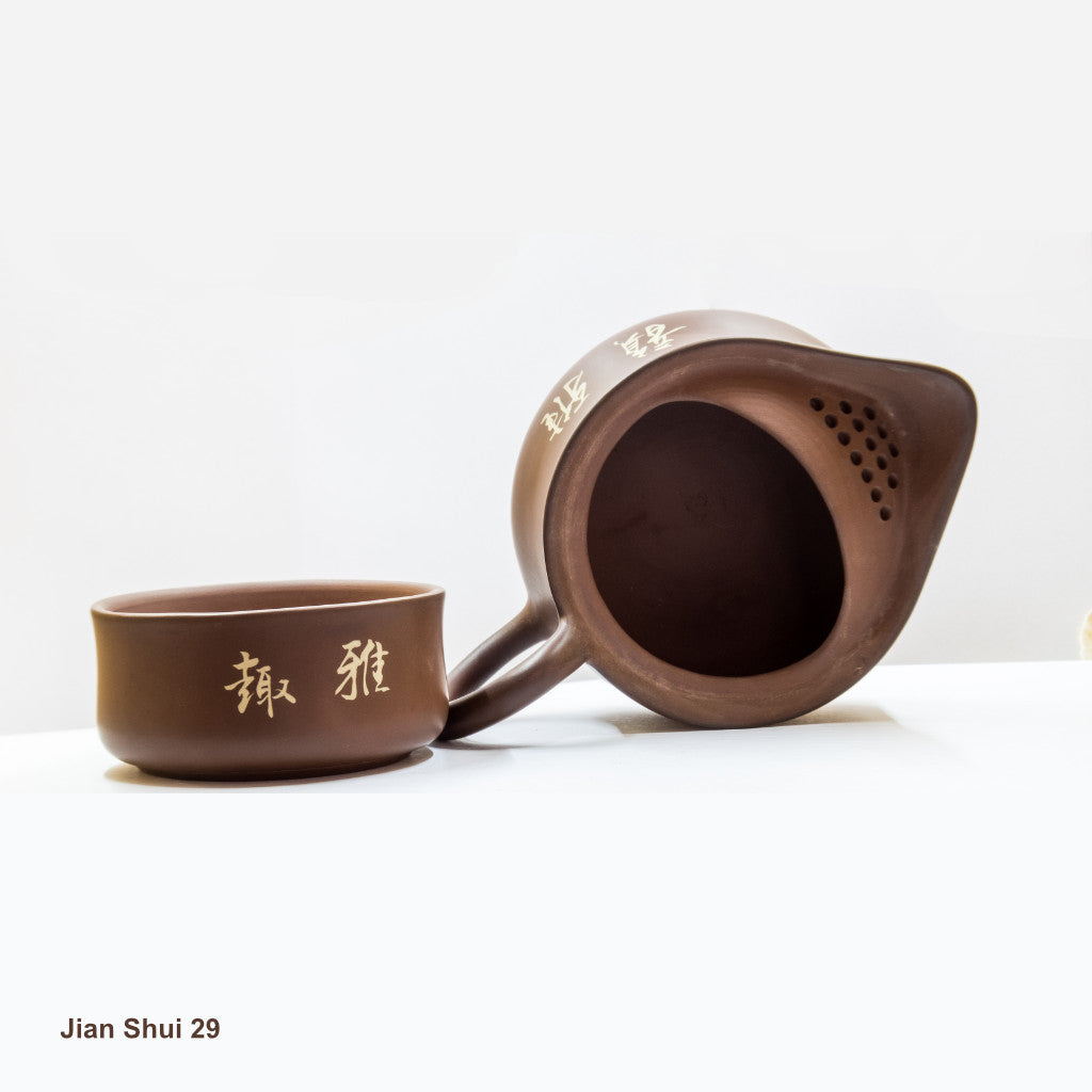 Jian Shui 29:  雅韵 - Elegant Charm