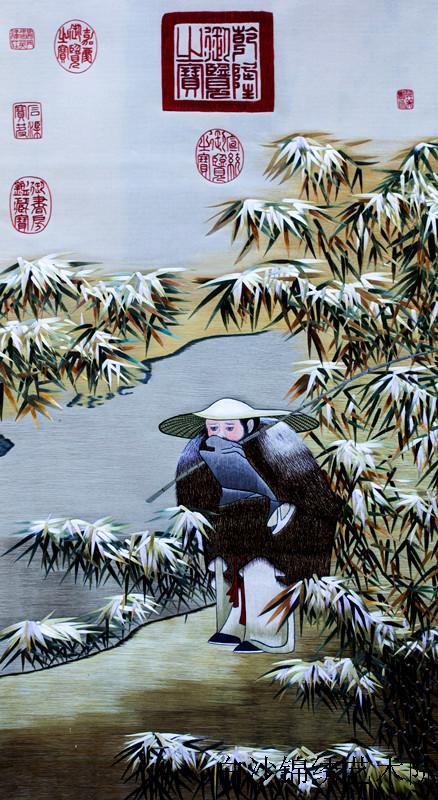 # 104 - Naxi Silk Embroidery - Baisha Naxi Embroidery Institute