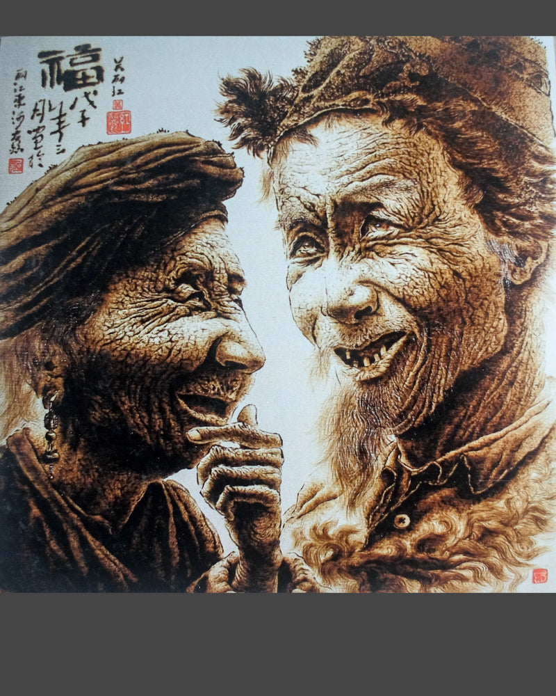 104 Naxi Wood Burned Art: Two Old Men