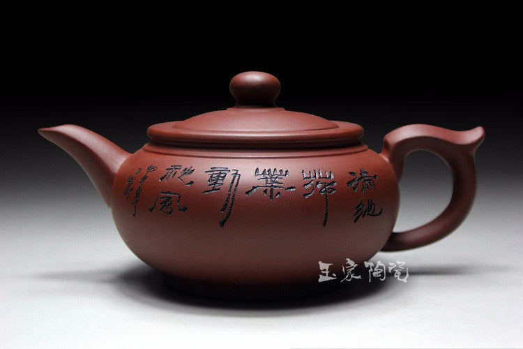 Handmade Yixing Zisha Clay Teapot: 400 ml *