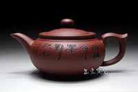 Handmade Yixing Zisha Clay Teapot: 400 ml *