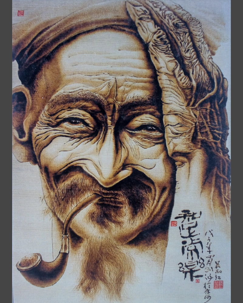 103 Naxi Wood Burned Art: Old Man With Pipe