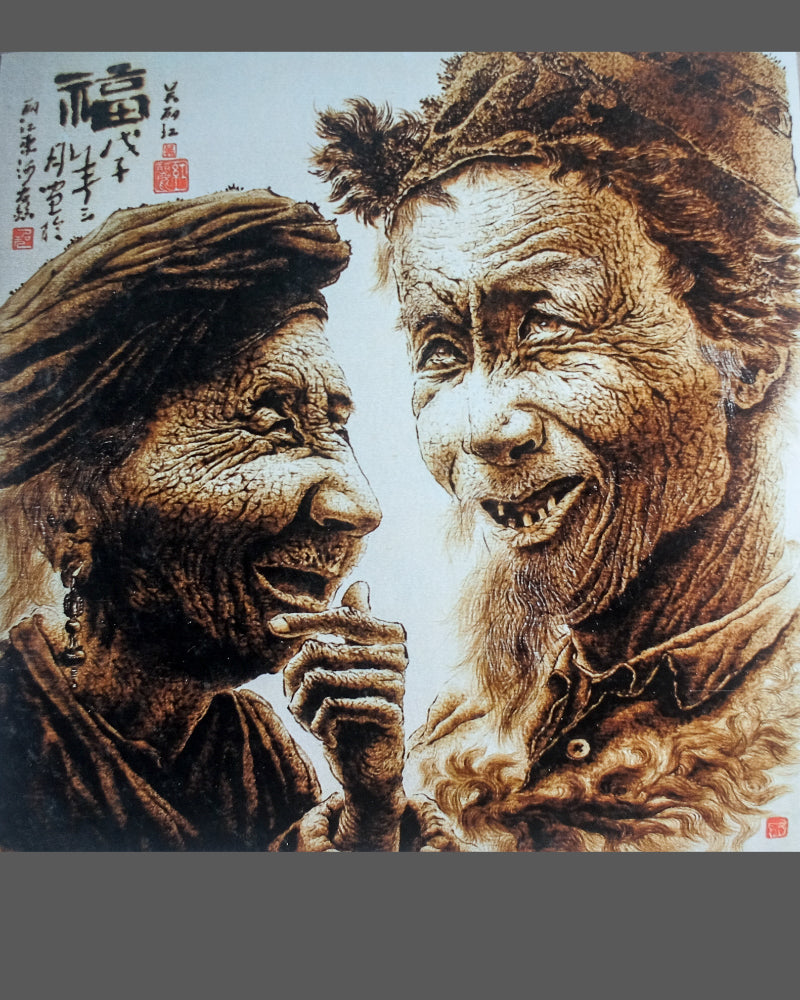 104 Naxi Wood Burned Art: Two Old Men