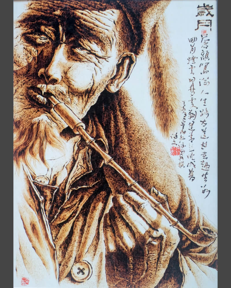 106 Naxi Wood Burned Art: Old Man With Pipe