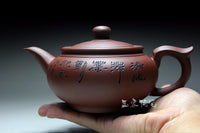 Yixing Handmade Purple Clay Tea Set 400 ml + 3 Free Cups *