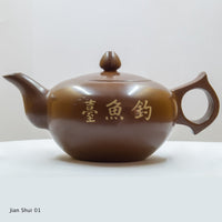 Jian Shui 01  钓鱼壶  Fishing Pot with Bamboo Leaves