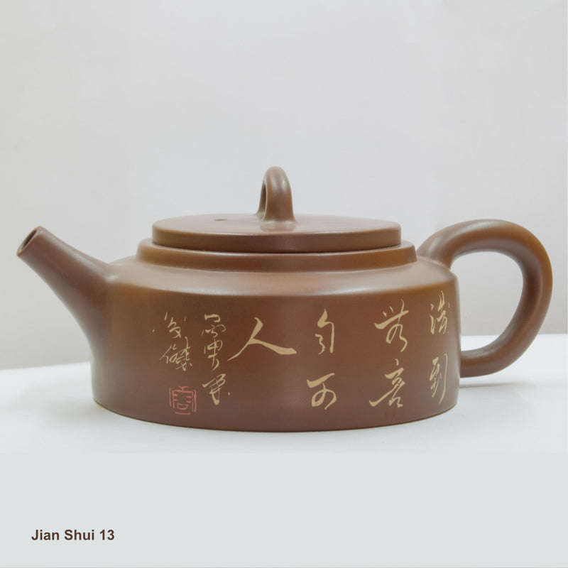 products/Jian_Shui_13-3.jpg