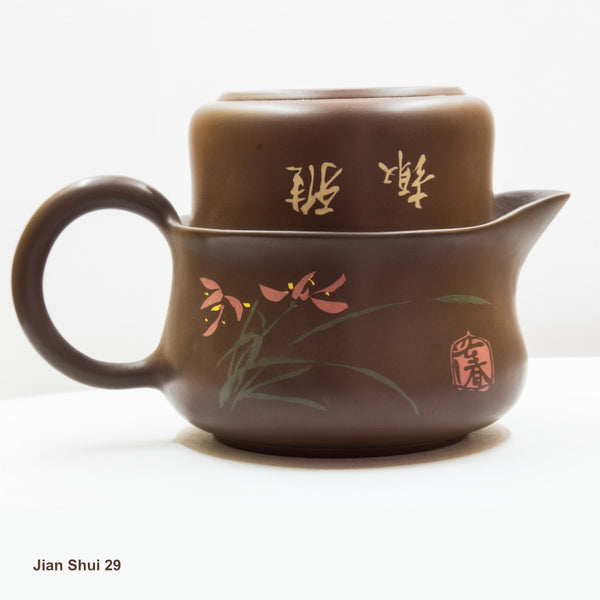 Jian Shui 29:  雅韵 - Elegant Charm
