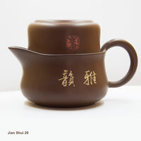 Jian Shui 29:  雅韵 - Elegant Charm