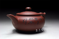 Handmade Yixing Zisha Clay Teapot: 400 ml *